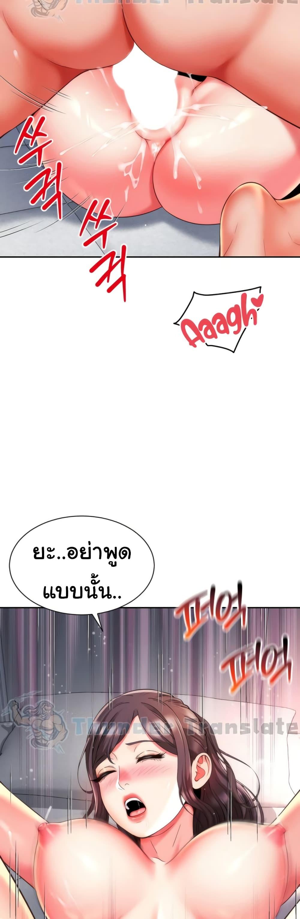 อ่านมังงะ Friend’s Mom Is Mine ตอนที่ 14/6.jpg