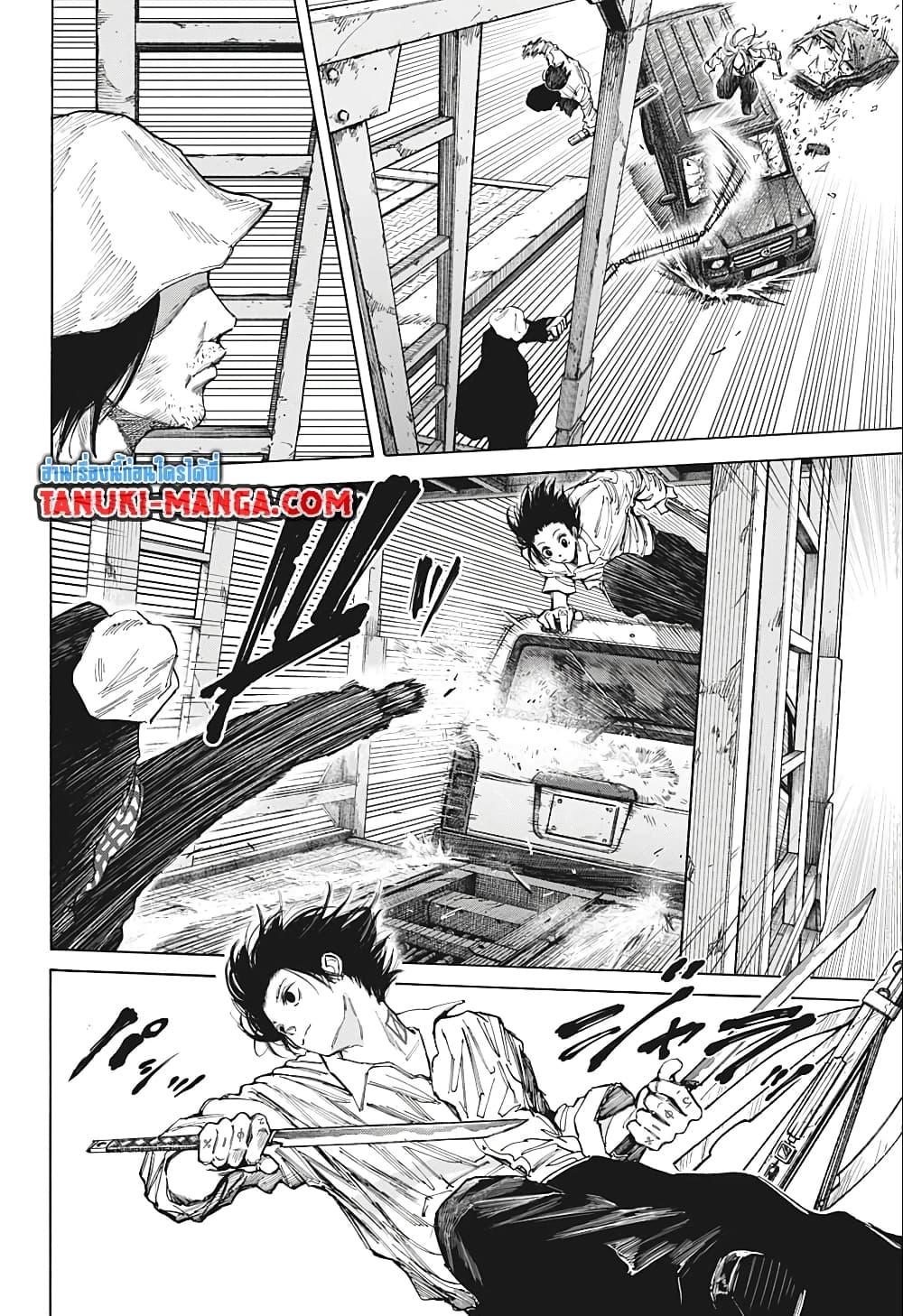 อ่านมังงะ Sakamoto Days ตอนที่ 78/8.jpg