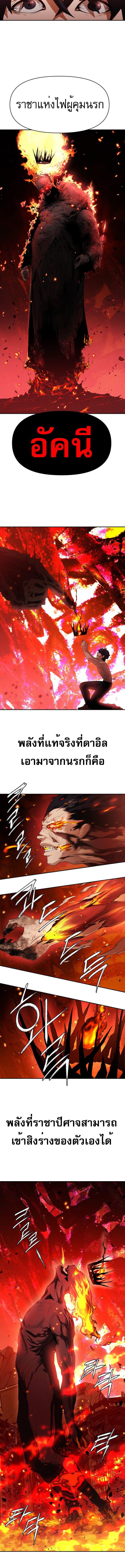 อ่านมังงะ VoidMan ตอนที่ 2/8_1.jpg