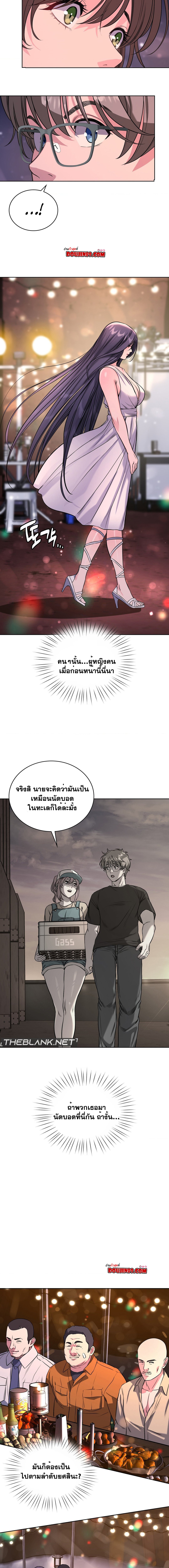 อ่านมังงะ My Stowaway Diary ตอนที่ 12/11.jpg