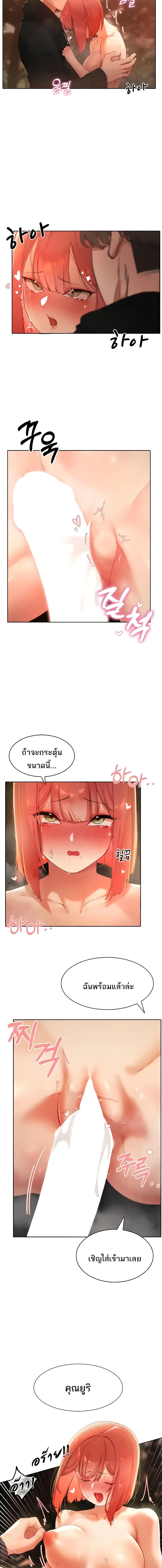 อ่านมังงะ The Protagonist Gets Stronger When He Fucks the Female Hunter ตอนที่ 7/4_1.jpg