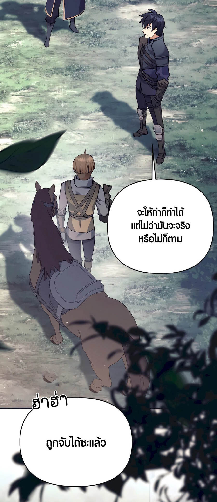 อ่านมังงะ Doomed Character of a Dark Fantasy World ตอนที่ 33/61.jpg