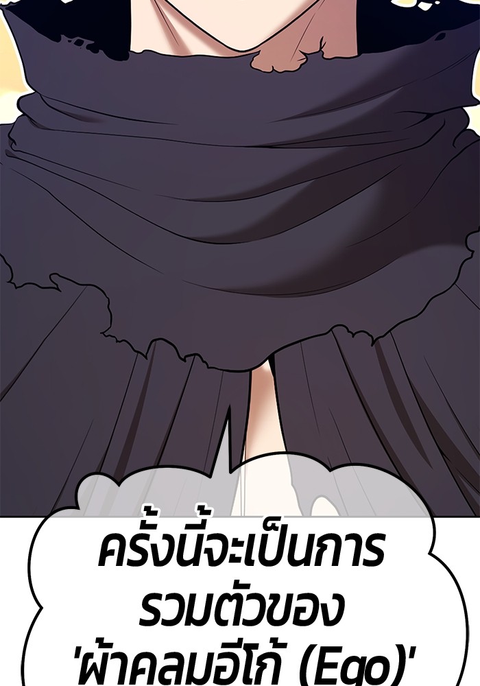 อ่านมังงะ +99 Wooden Stick ตอนที่ 97/55.jpg