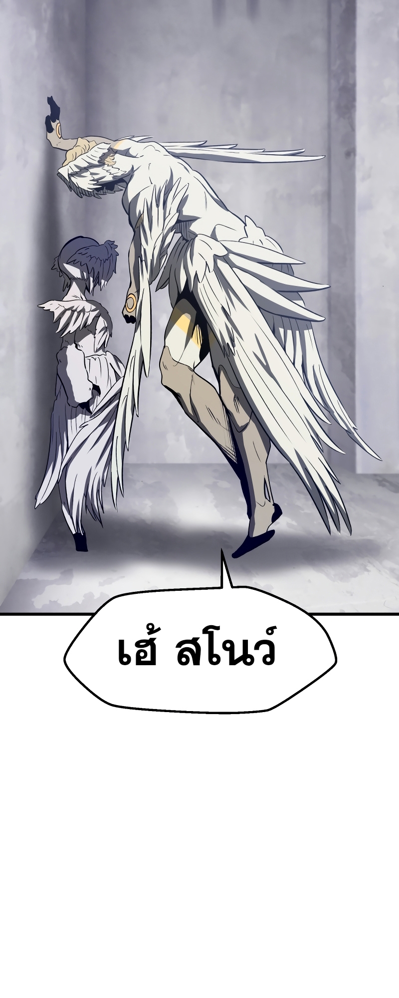 อ่านมังงะ Survival Of Blade King ตอนที่ 213/4.jpg