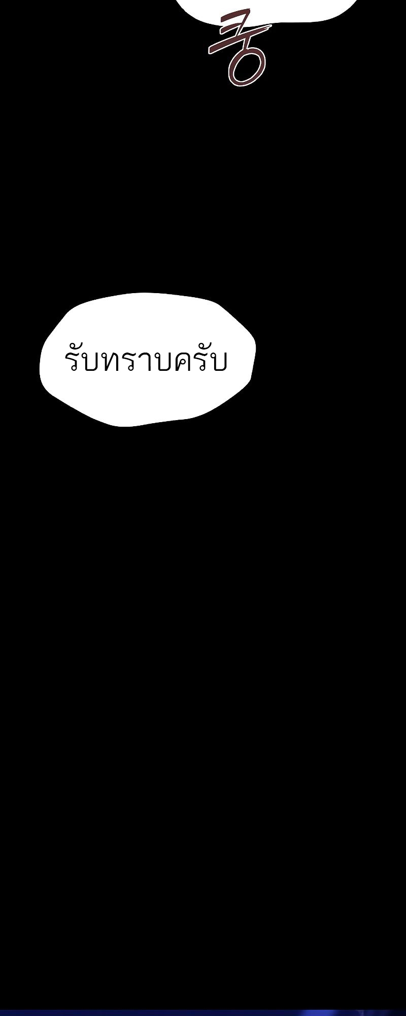 อ่านมังงะ A Wizard’s Restaurant ตอนที่ 38/52.jpg