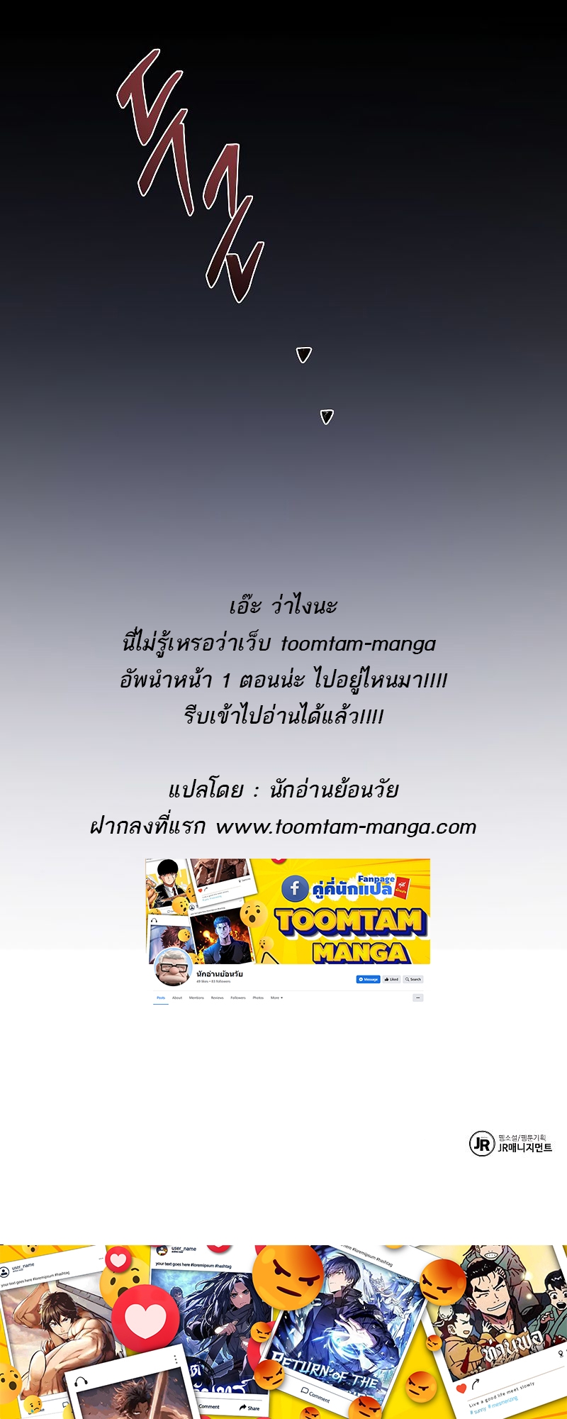 อ่านมังงะ A Wizard’s Restaurant ตอนที่ 38/93.jpg