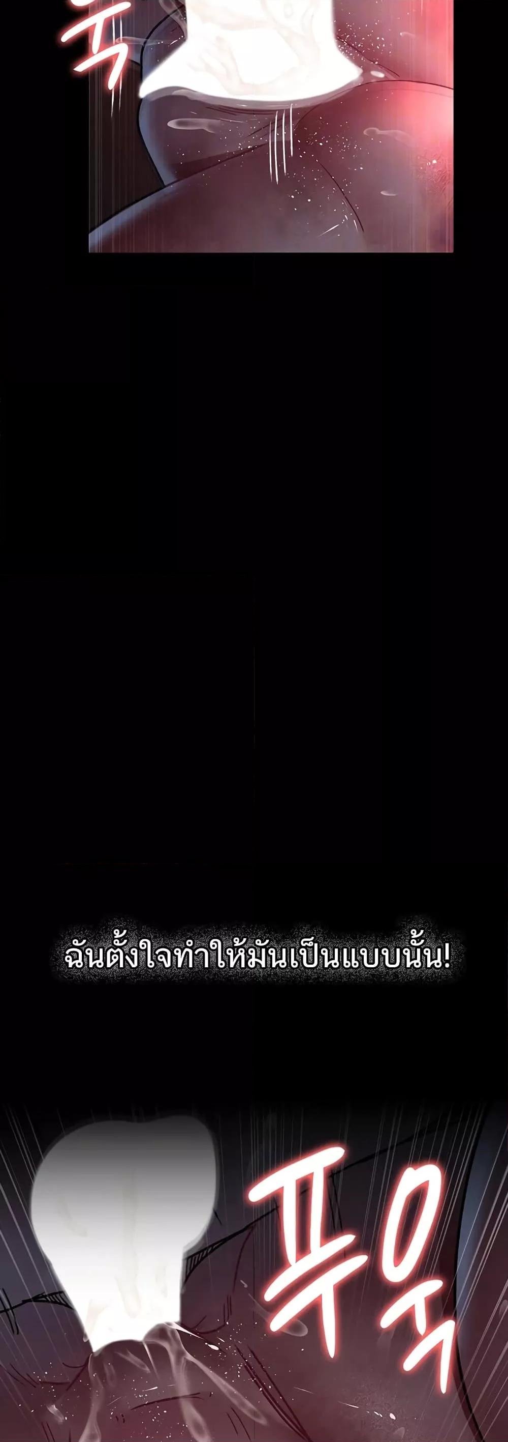 อ่านมังงะ Night Hospital ตอนที่ 59/15.jpg