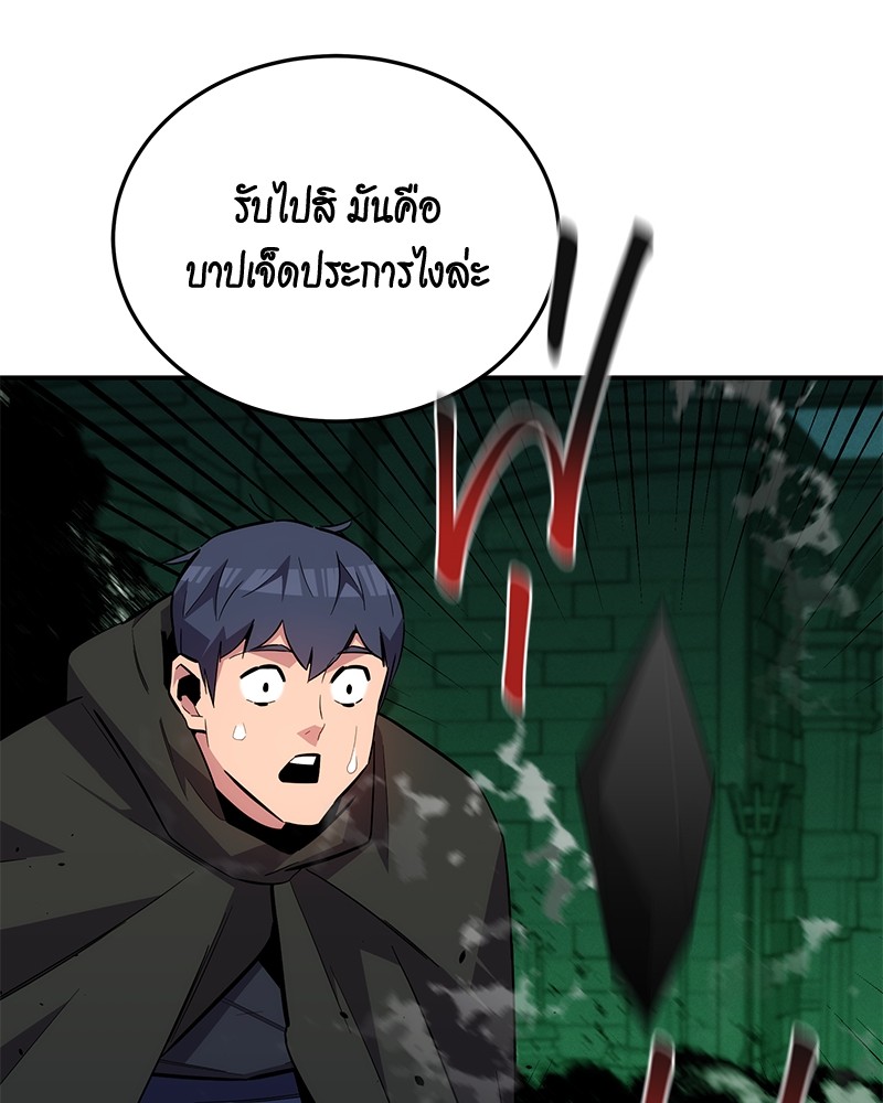 อ่านมังงะ Auto Hunting With My Clones ตอนที่ 85/171.jpg