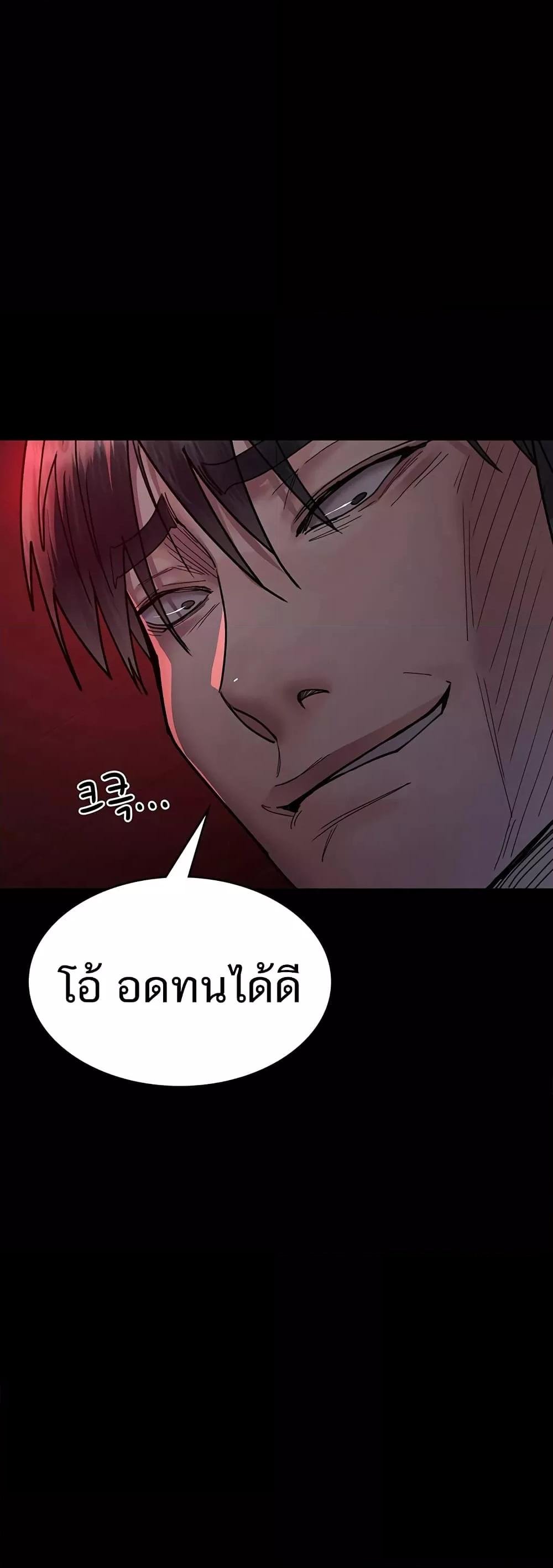 อ่านมังงะ Night Hospital ตอนที่ 59/1.jpg