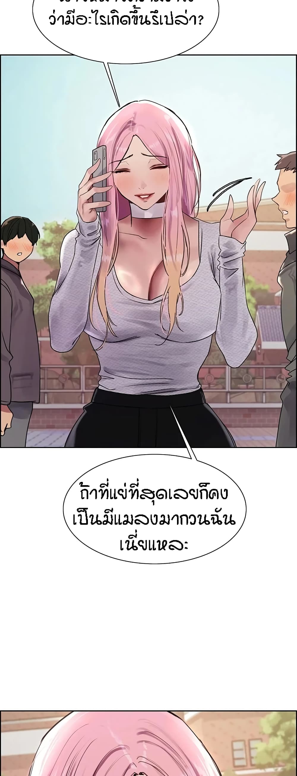 อ่านมังงะ Sex-stop Watch ตอนที่ 100/27.jpg