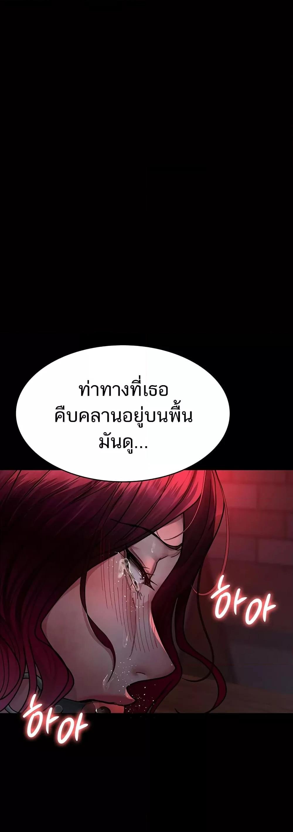 อ่านมังงะ Night Hospital ตอนที่ 59/53.jpg