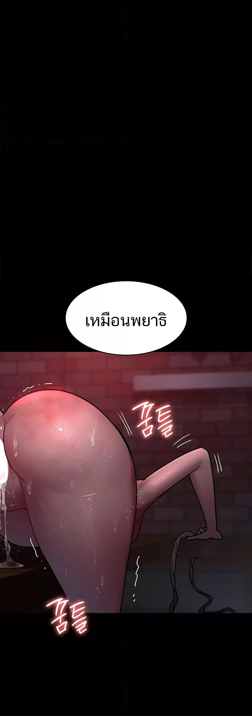 อ่านมังงะ Night Hospital ตอนที่ 59/54.jpg