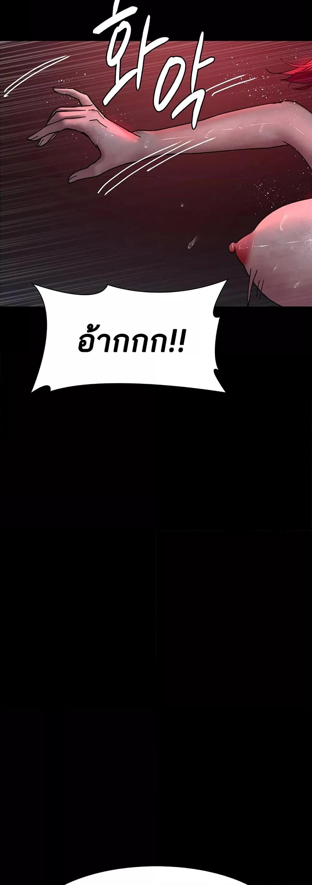 อ่านมังงะ Night Hospital ตอนที่ 59/59.jpg