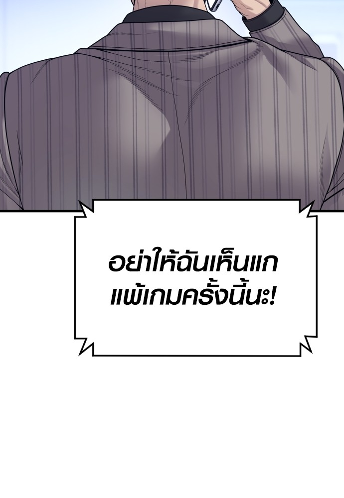 อ่านมังงะ Juvenile Offender ตอนที่ 57/72.jpg