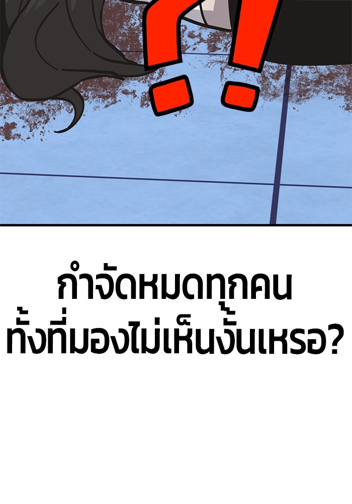 อ่านมังงะ Hand over the Money! ตอนที่ 46/100.jpg