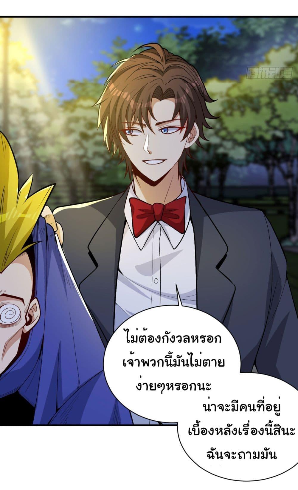 อ่านมังงะ Life Exchange Club ตอนที่ 14/11.jpg