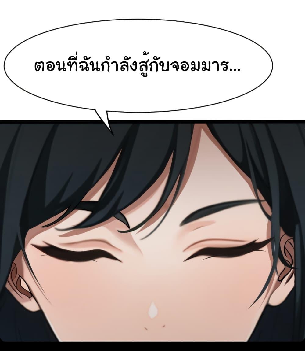 อ่านมังงะ Empress wife and trash husband ตอนที่ 4/16.jpg