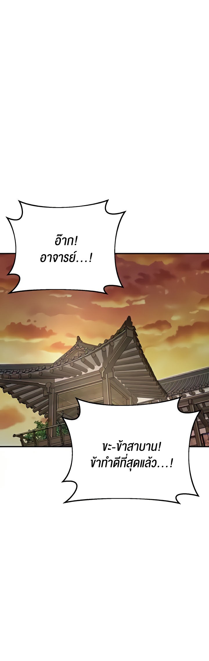 อ่านมังงะ Brothel ตอนที่ 7/17.jpg