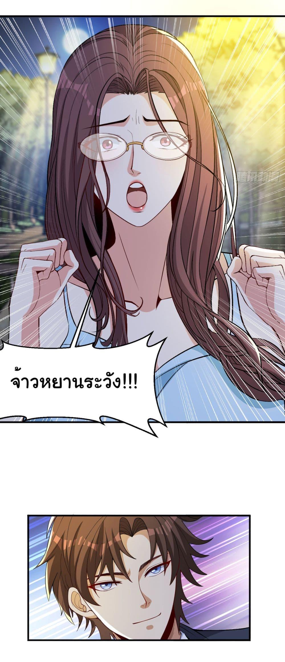 อ่านมังงะ Life Exchange Club ตอนที่ 14/18.jpg