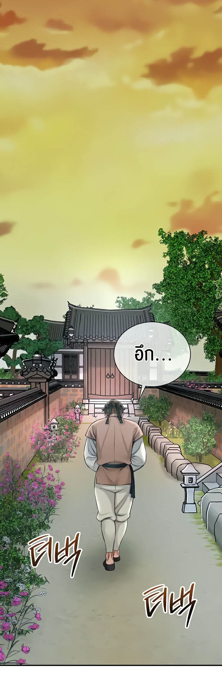 อ่านมังงะ Brothel ตอนที่ 7/22.jpg