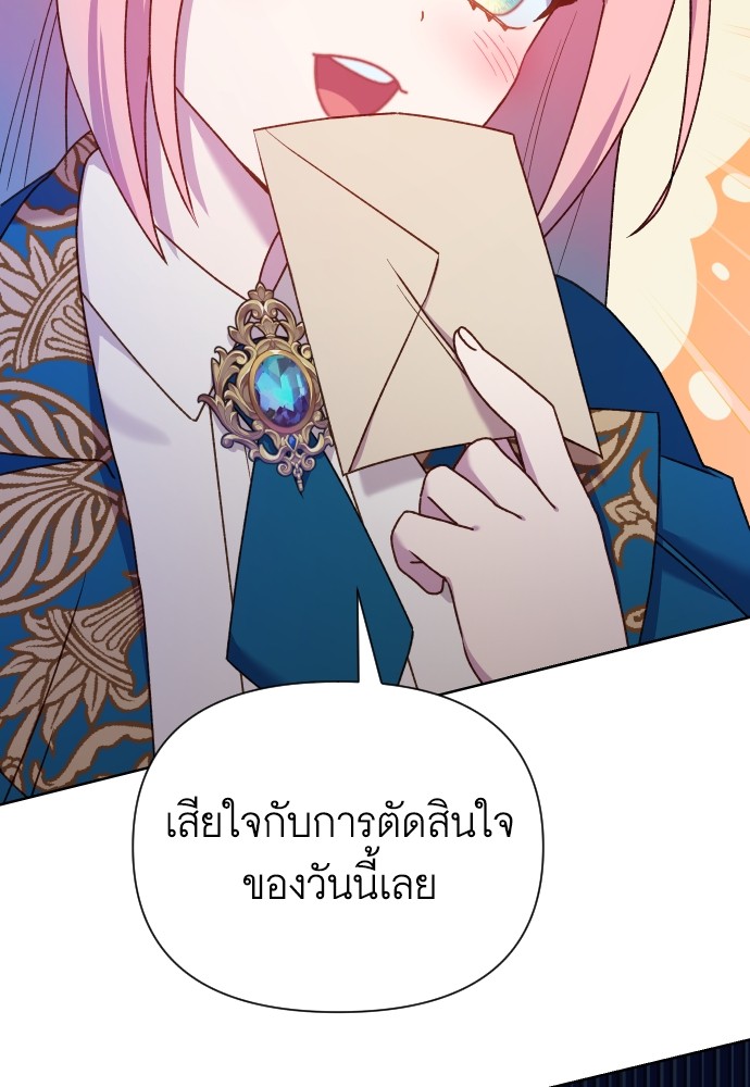 อ่านมังงะ Cashmonger of Mangem ตอนที่ 22/30.jpg