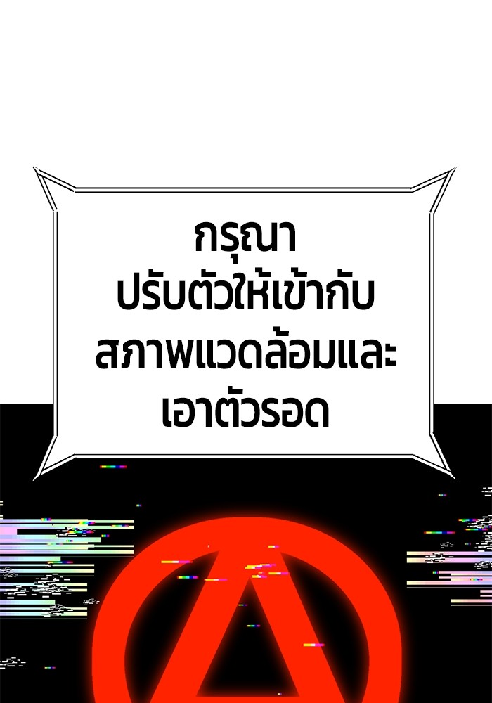 อ่านมังงะ Hand over the Money! ตอนที่ 46/54.jpg