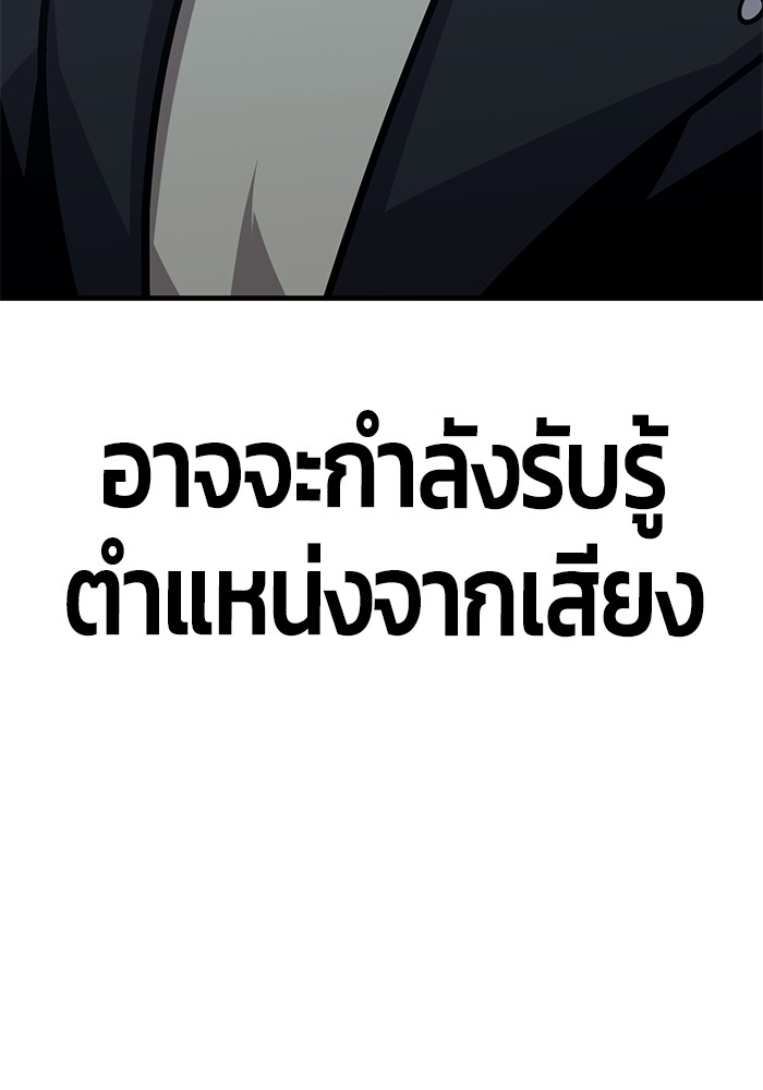 อ่านมังงะ Hand over the Money! ตอนที่ 46/73.jpg