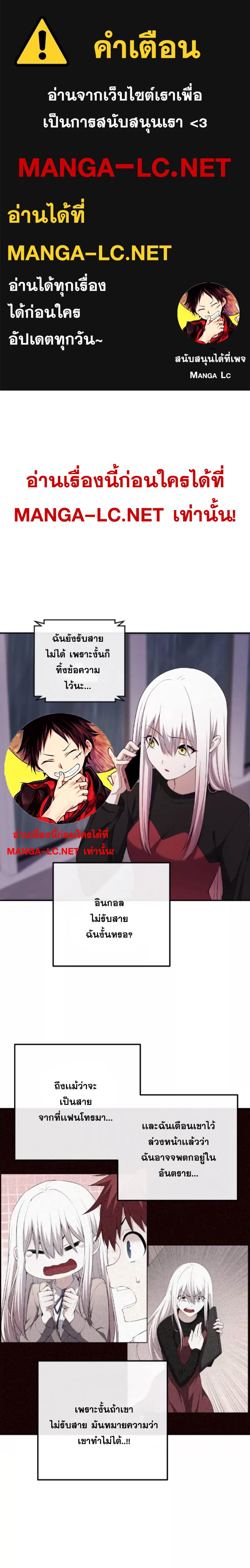 อ่านมังงะ Webtoon Character Na Kang Lim ตอนที่ 160/0.jpg