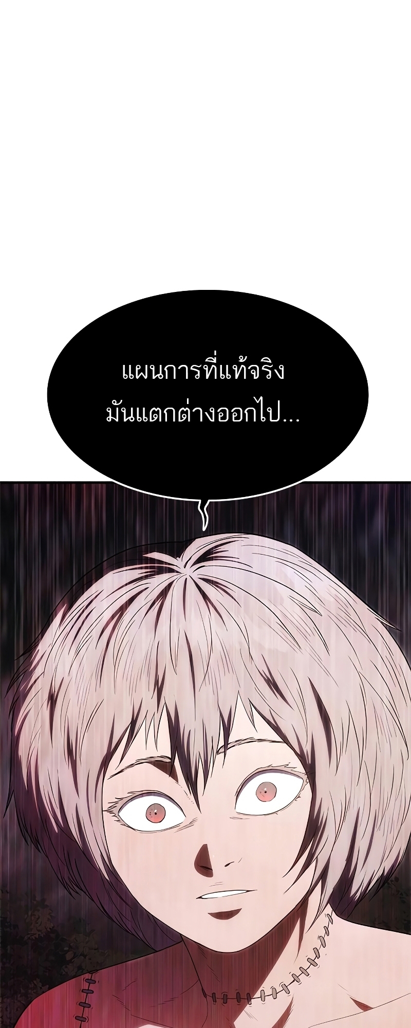 อ่านมังงะ Do you like it Die! ตอนที่ 24/111.jpg