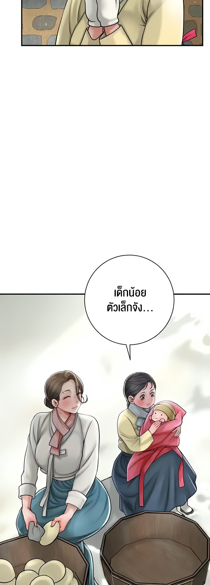 อ่านมังงะ Brothel ตอนที่ 8/17.jpg