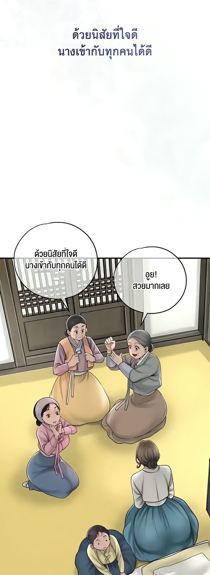 อ่านมังงะ Brothel ตอนที่ 8/21.jpg