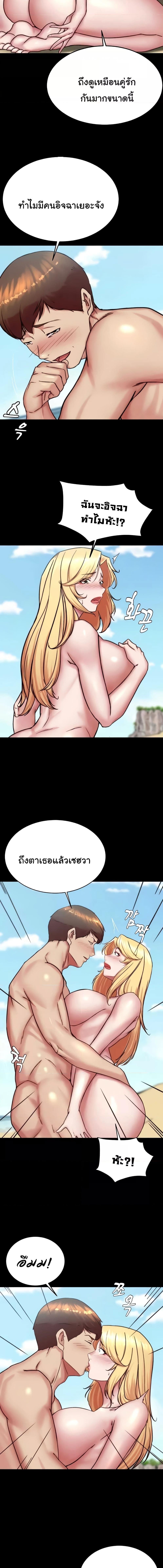 อ่านมังงะ Panty Note ตอนที่ 179/2_2.jpg