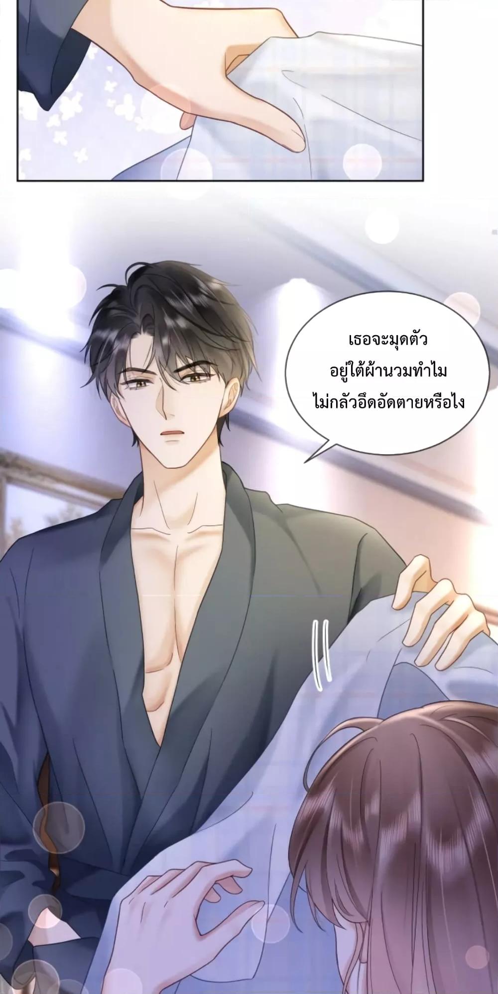 อ่านมังงะ Billionaire CEO’S Substitute Wife ตอนที่ 16/32.jpg