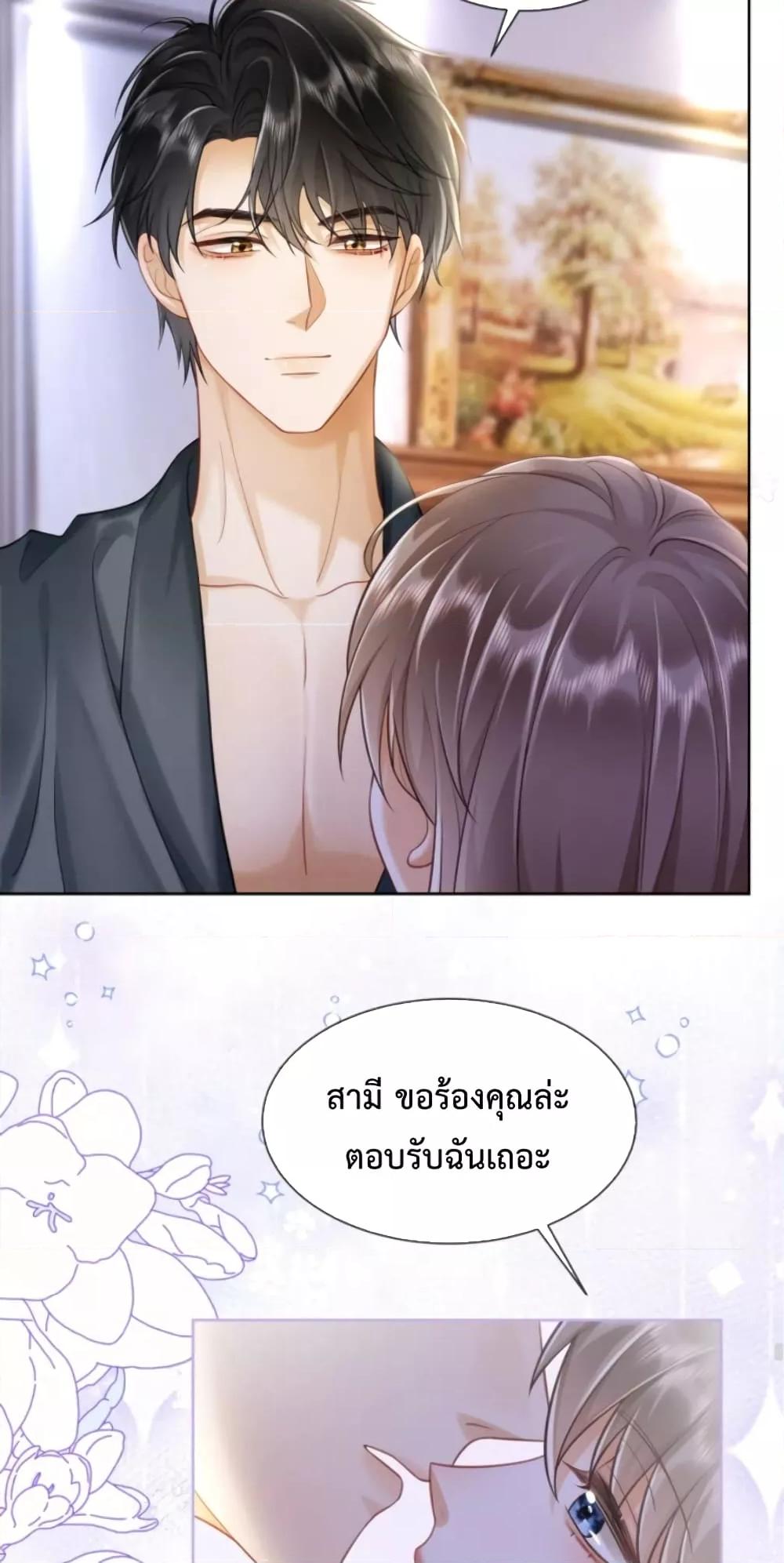 อ่านมังงะ Billionaire CEO’S Substitute Wife ตอนที่ 16/37.jpg