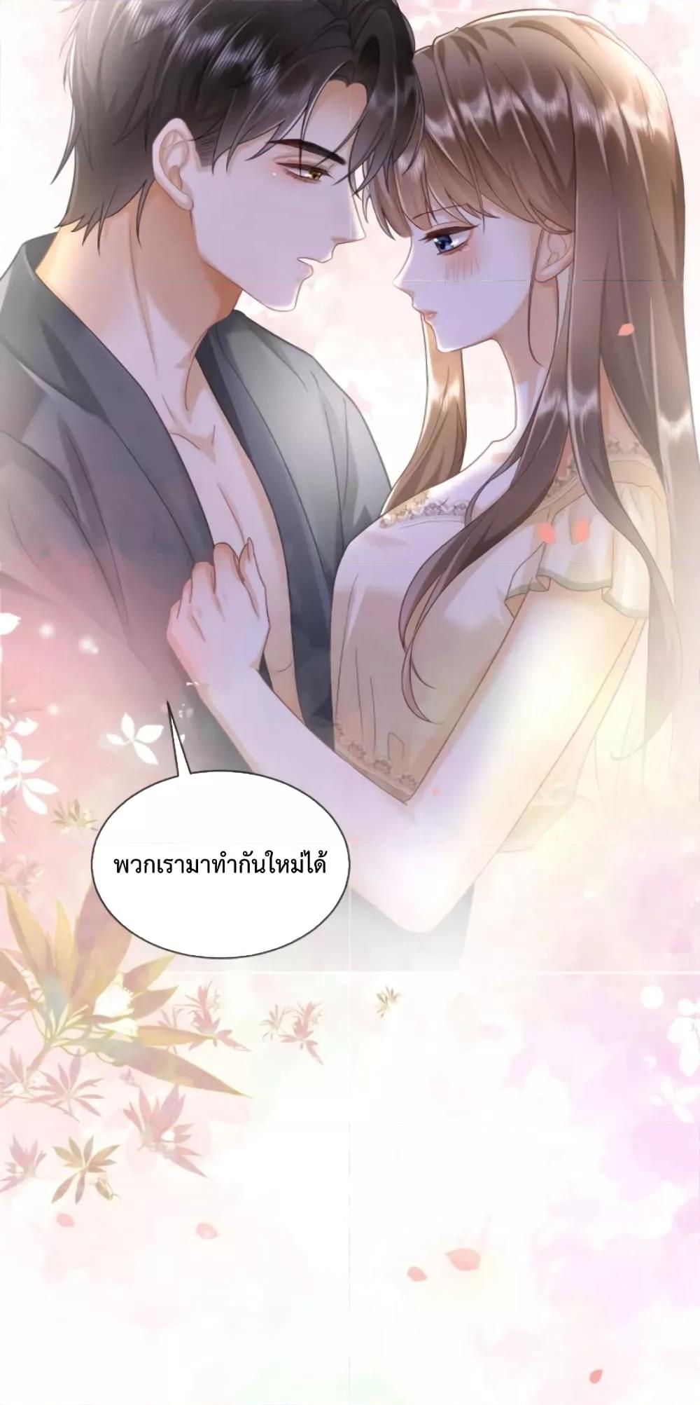 อ่านมังงะ Billionaire CEO’S Substitute Wife ตอนที่ 16/40.jpg