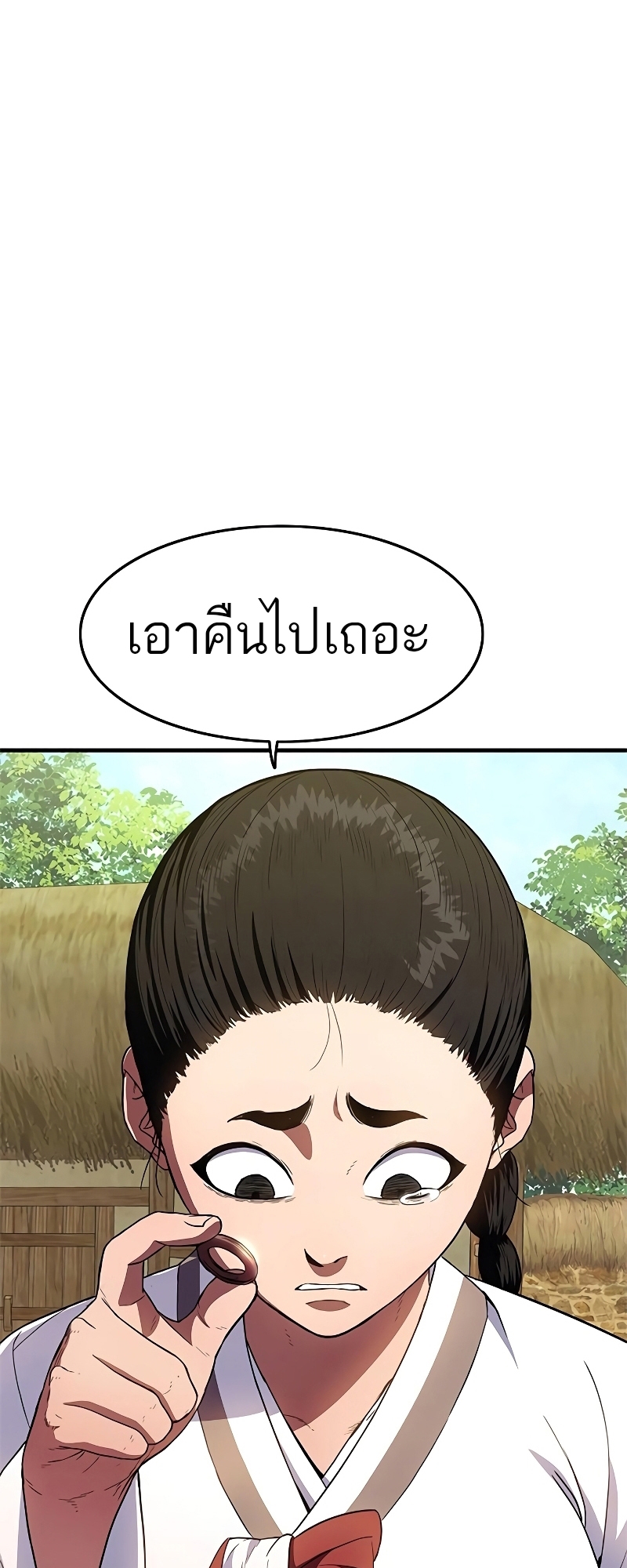 อ่านมังงะ Do you like it Die! ตอนที่ 24/63.jpg