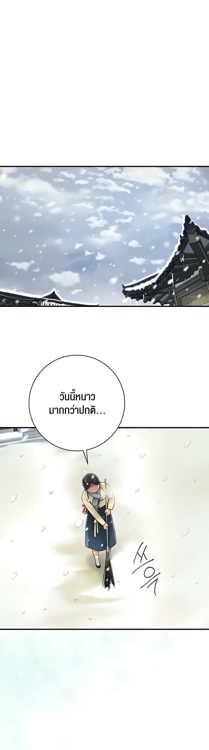 อ่านมังงะ Brothel ตอนที่ 8/8.jpg