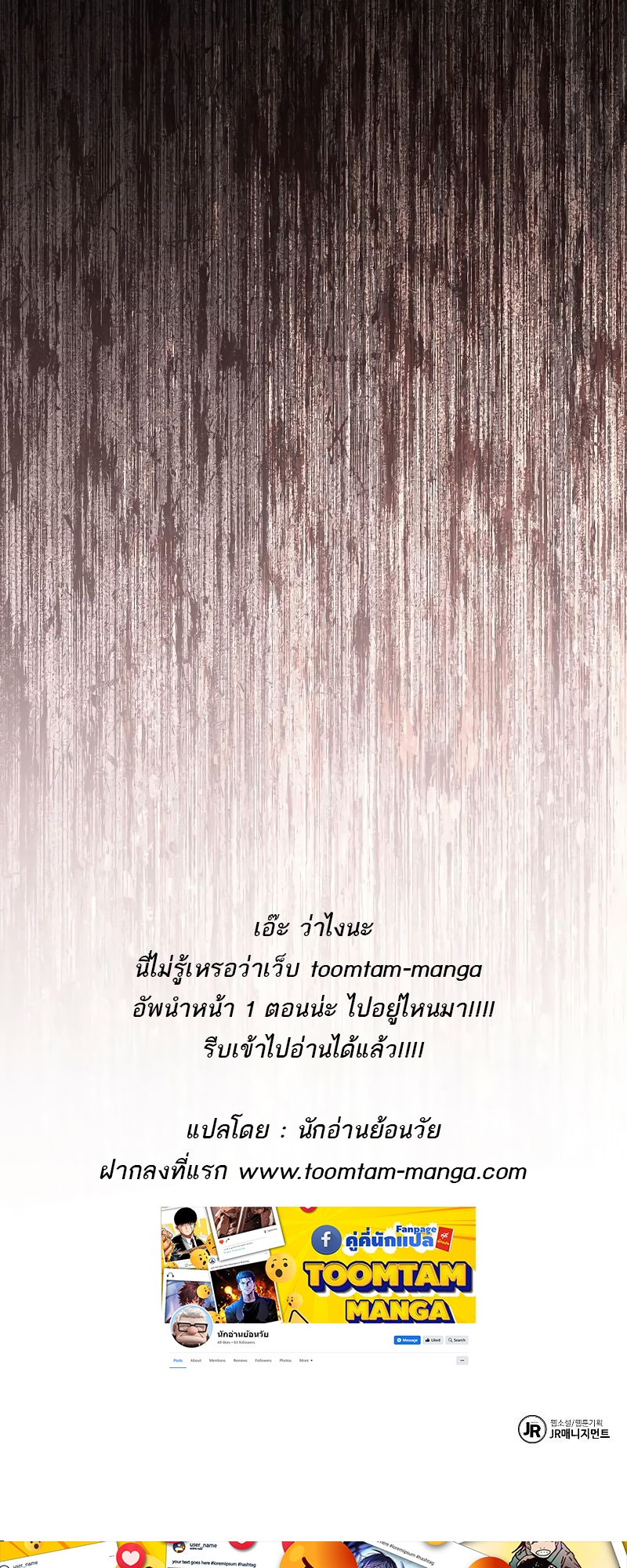 อ่านมังงะ A Wizard’s Restaurant ตอนที่ 39/93.jpg