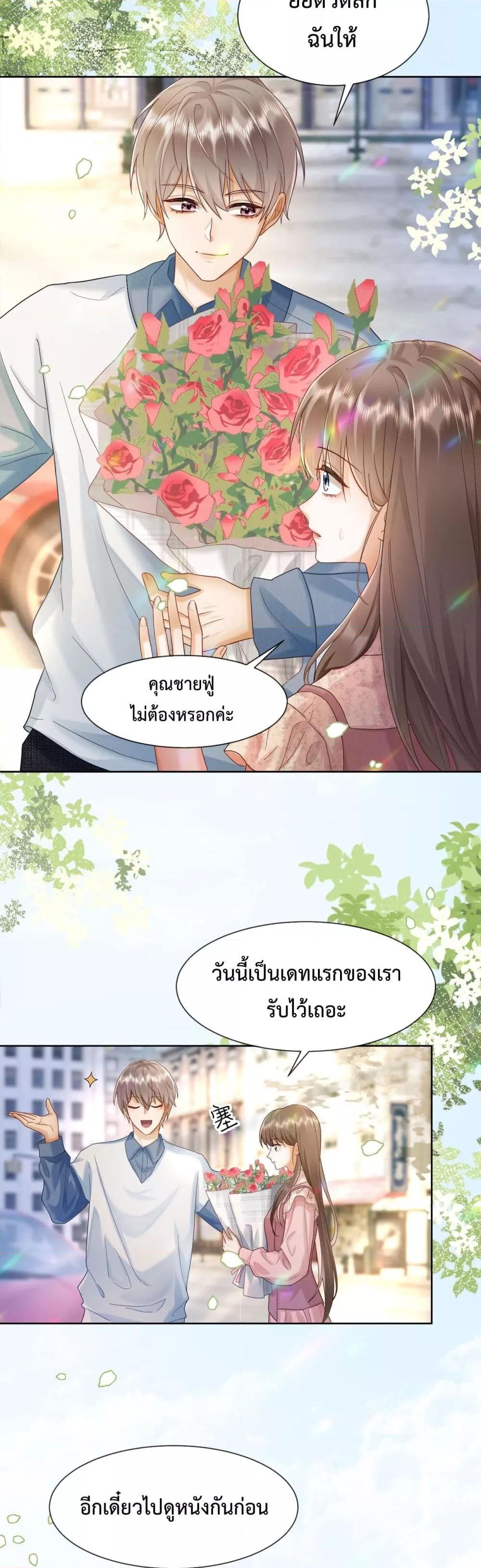 อ่านมังงะ Billionaire CEO’S Substitute Wife ตอนที่ 17/16.jpg