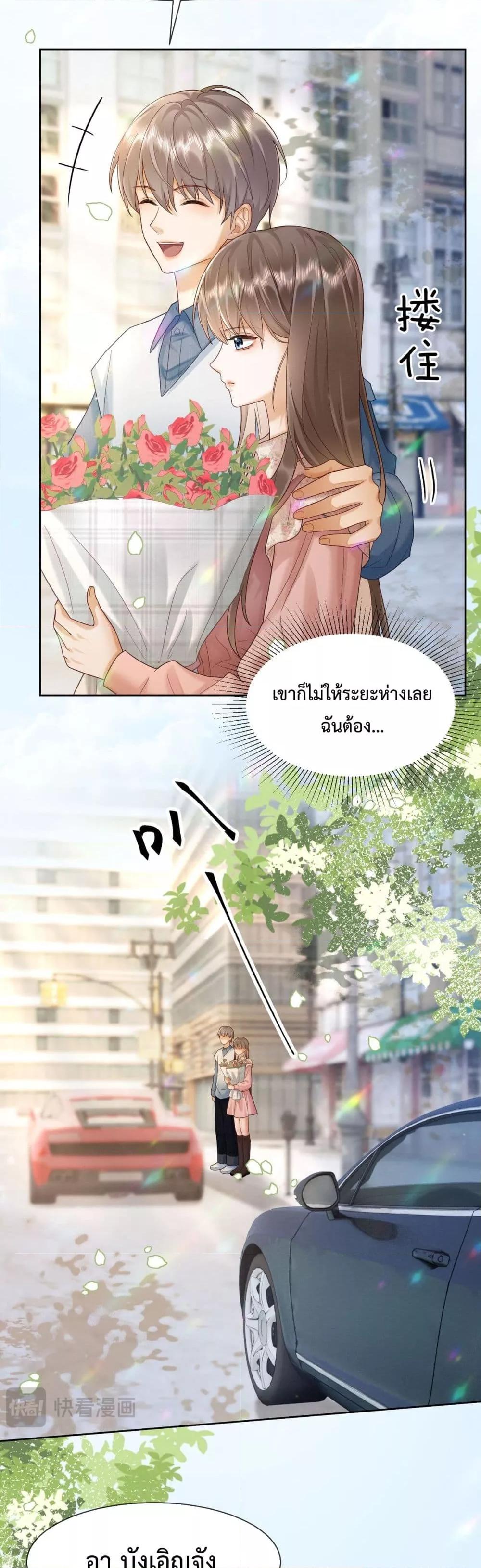 อ่านมังงะ Billionaire CEO’S Substitute Wife ตอนที่ 17/17.jpg