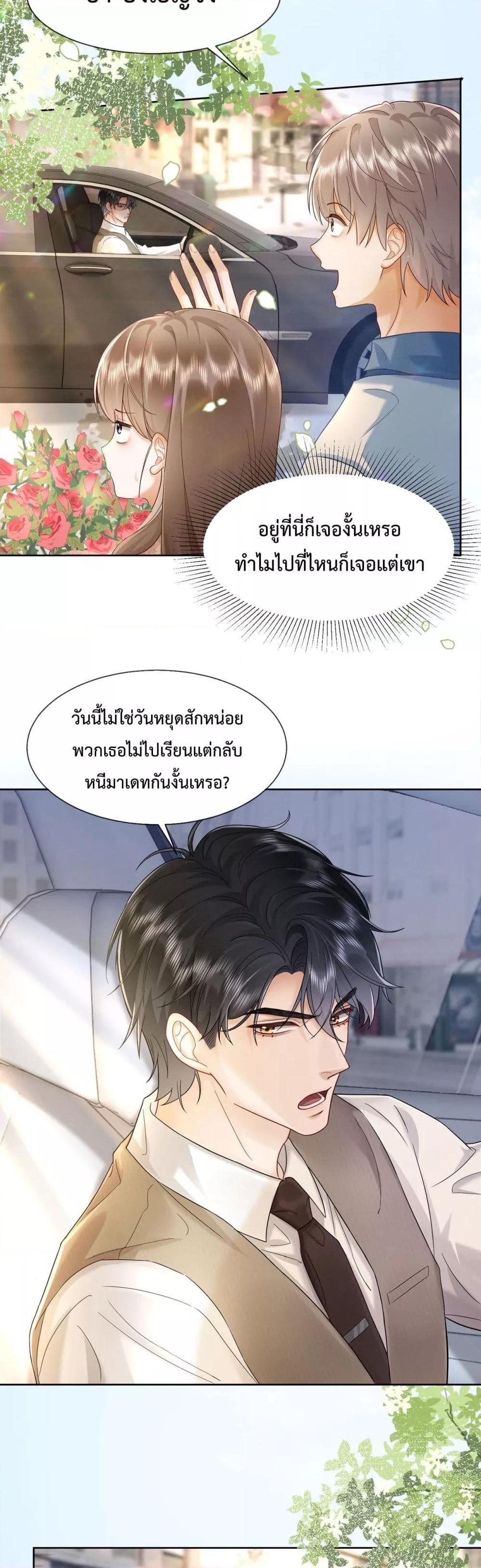 อ่านมังงะ Billionaire CEO’S Substitute Wife ตอนที่ 17/18.jpg