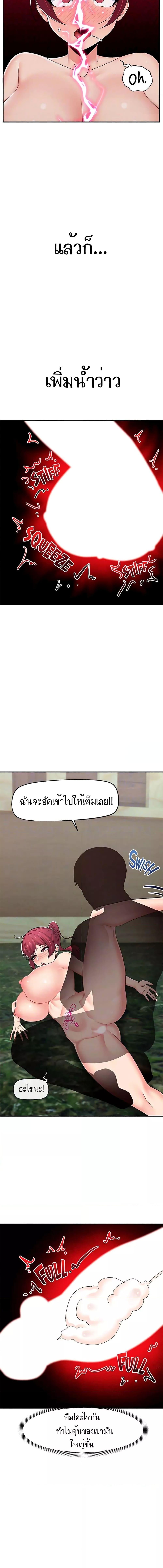 อ่านมังงะ Absolute Hypnosis in Another World ตอนที่ 64/1_1.jpg