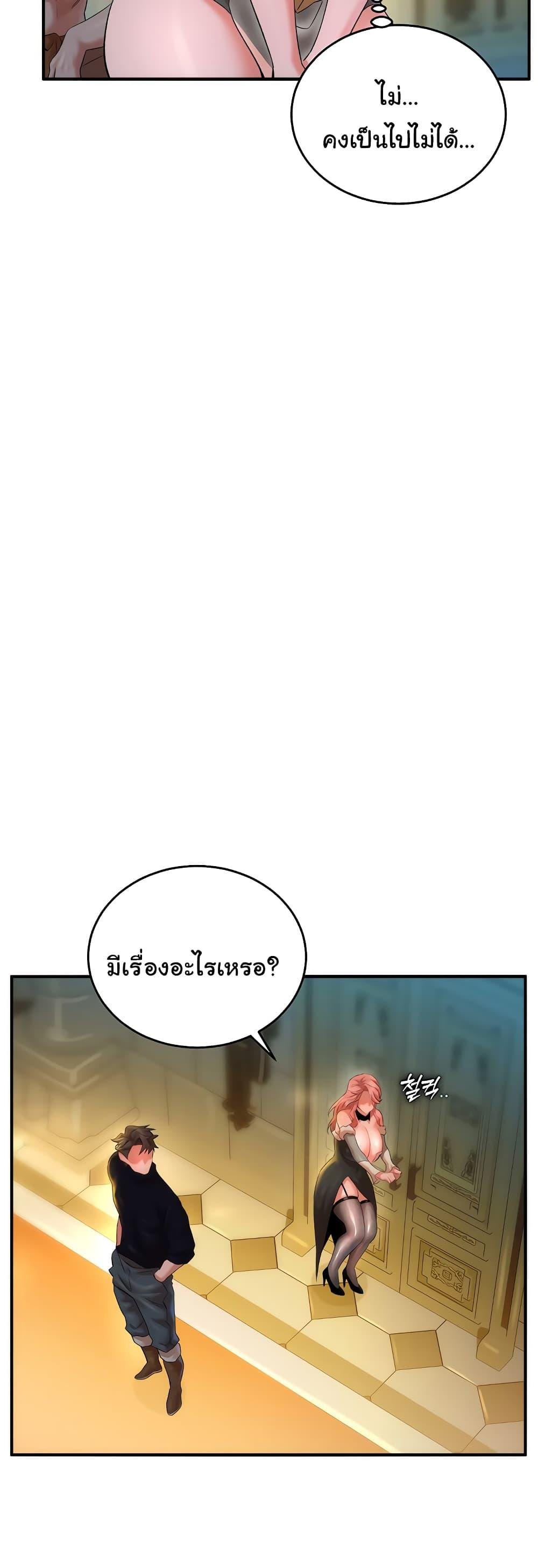 อ่านมังงะ The Warrior Dissatisfied with Everyone ตอนที่ 27/44.jpg