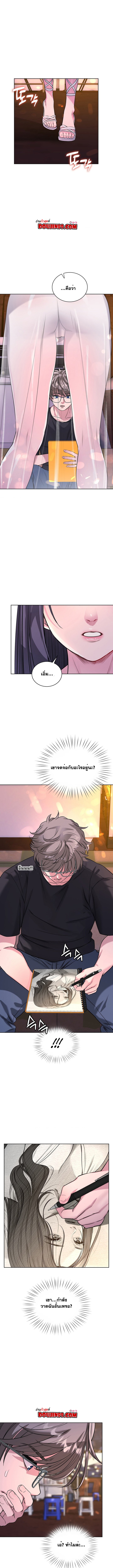 อ่านมังงะ My Stowaway Diary ตอนที่ 13/4.jpg