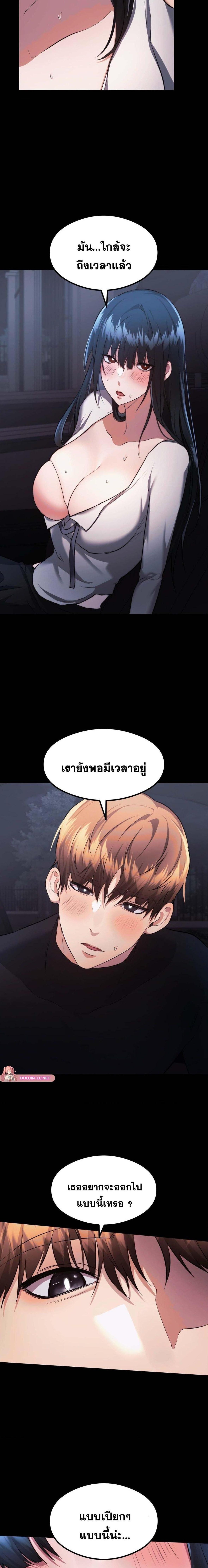 อ่านมังงะ OpenTalk ตอนที่ 32/0_1.jpg