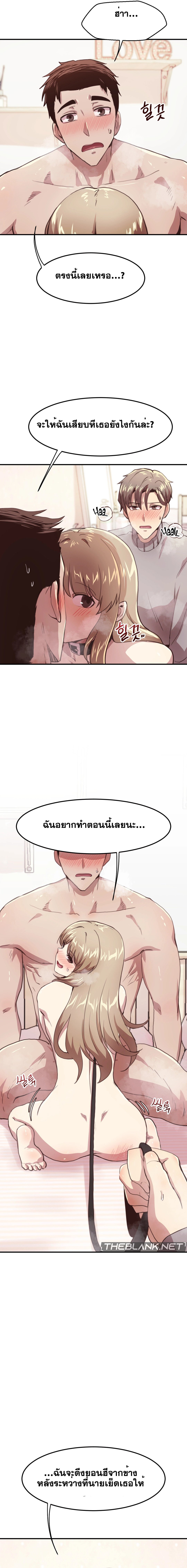 อ่านมังงะ With My Brother’s Friends ตอนที่ 12/15.jpg