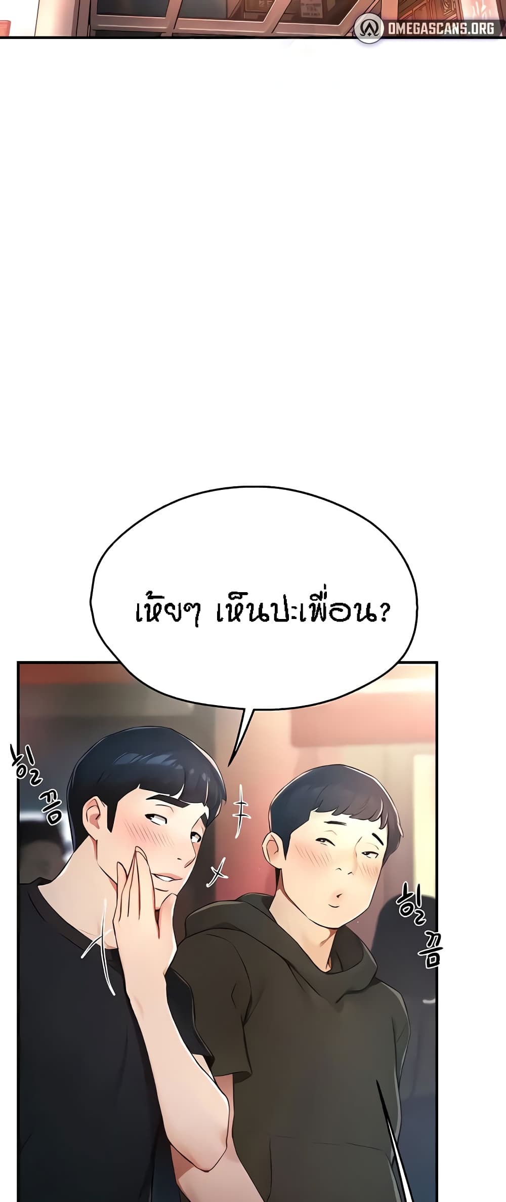 อ่านมังงะ Yogurt Delivery Lady ตอนที่ 10/18.jpg