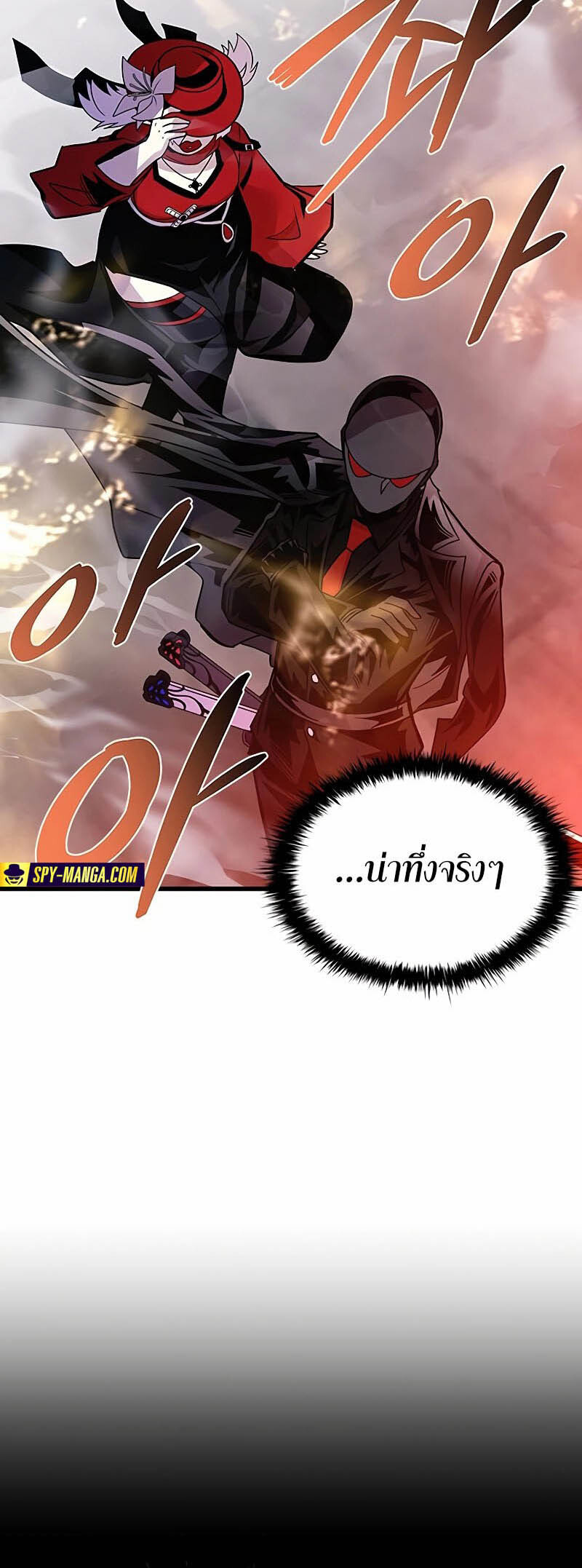 อ่านมังงะ Villain to Kill ตอนที่ 156/52.jpg