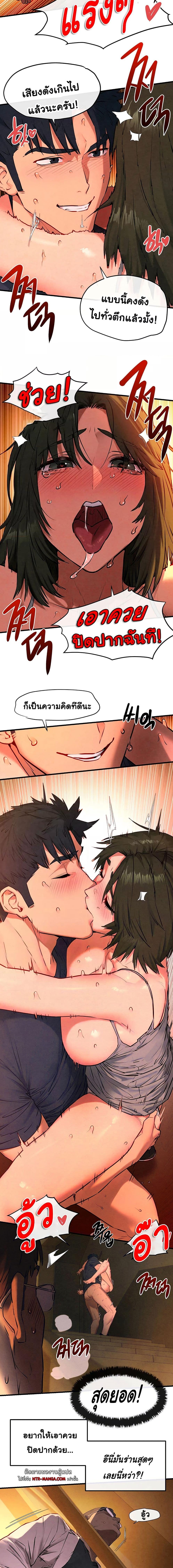 อ่านมังงะ Moby Dick ตอนที่ 34/0_2.jpg