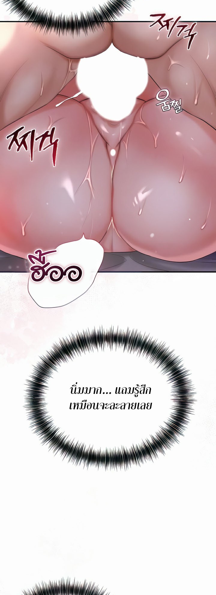 อ่านมังงะ Brothel ตอนที่ 9/10.jpg